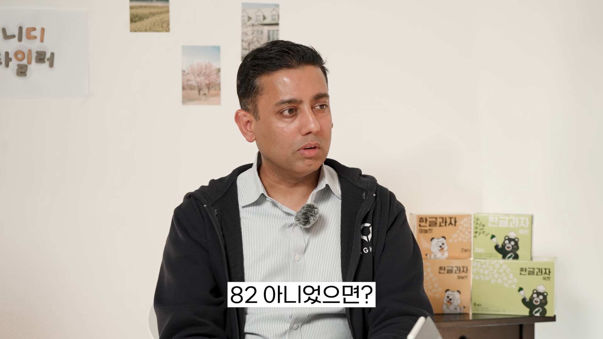 한국 국제번호가 82인 이유