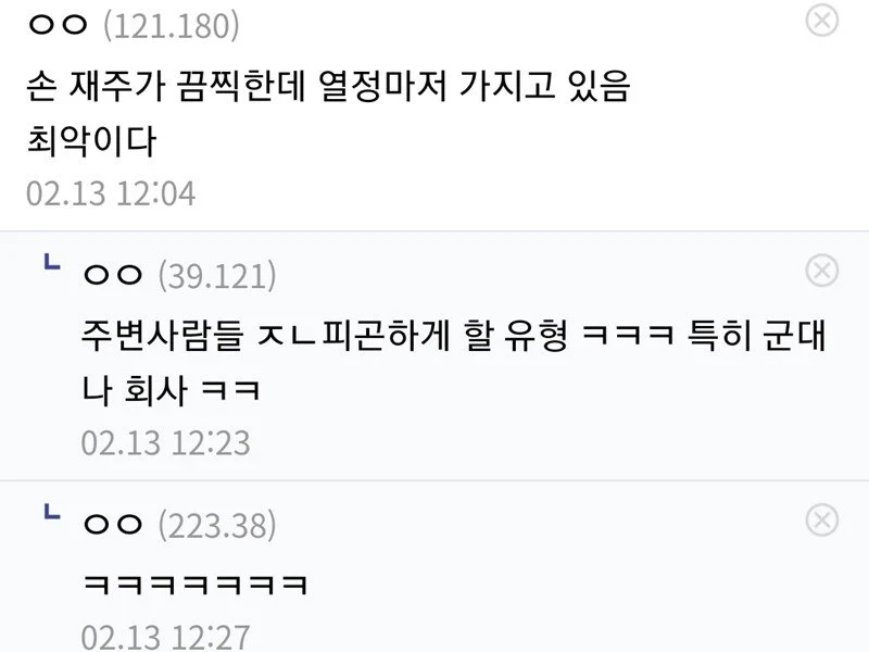 공업사 못 믿어서 직접 도색한 디시인의 최후