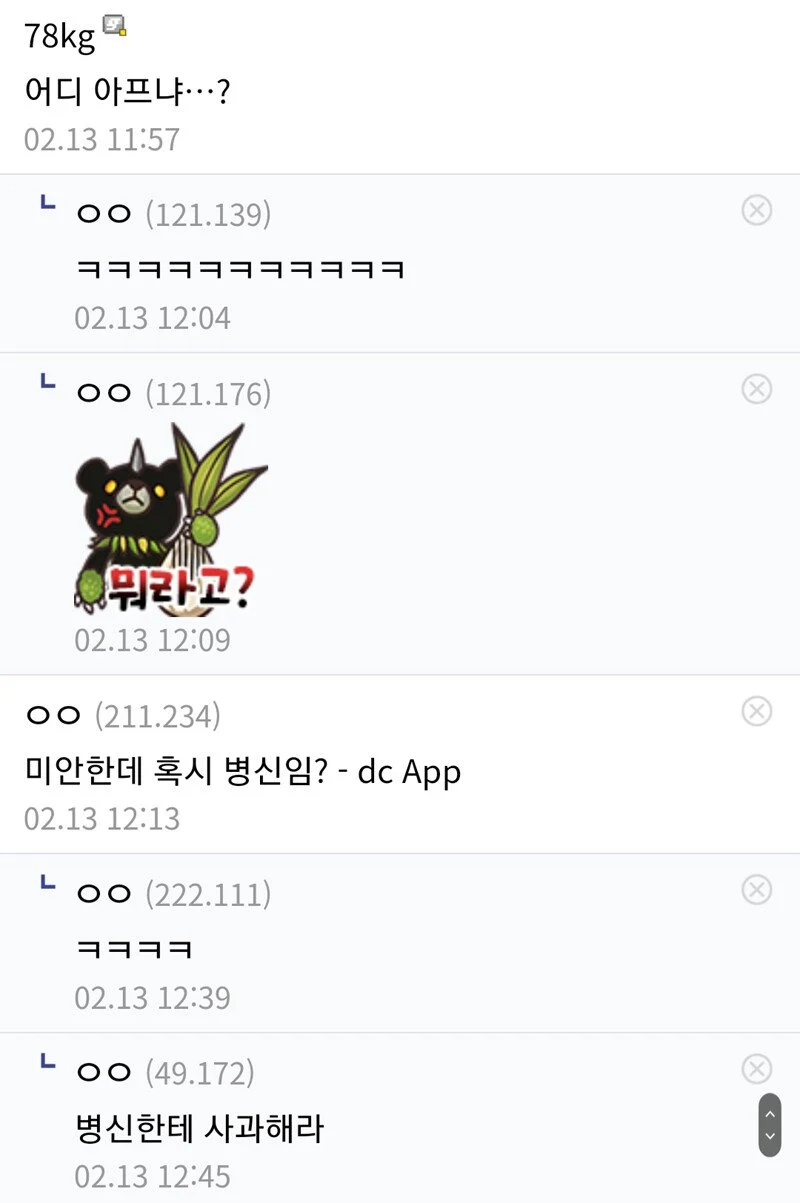 공업사 못 믿어서 직접 도색한 디시인의 최후