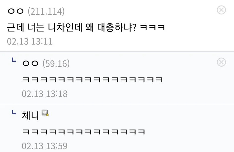 공업사 못 믿어서 직접 도색한 디시인의 최후