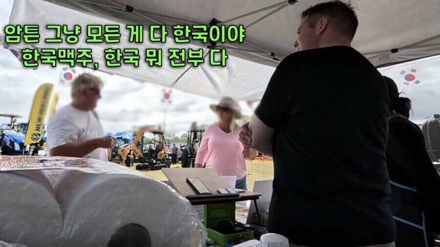 자기 딸이 한국 맥주만 즐겨마신다는 어느 호주인의 사연