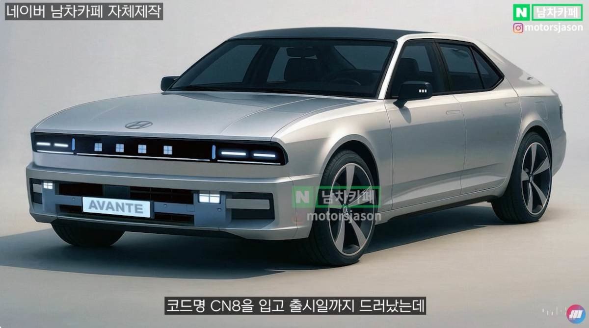 26년 아반떼 풀체인지 예상도ㄷㄷ