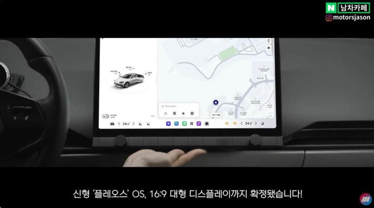 26년 아반떼 풀체인지 예상도ㄷㄷ