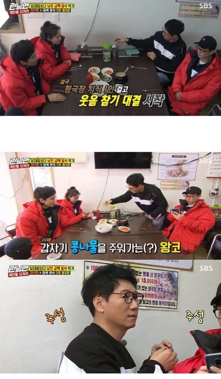 경력 10년차 개그맨 VS 그냥 예능하는 배우