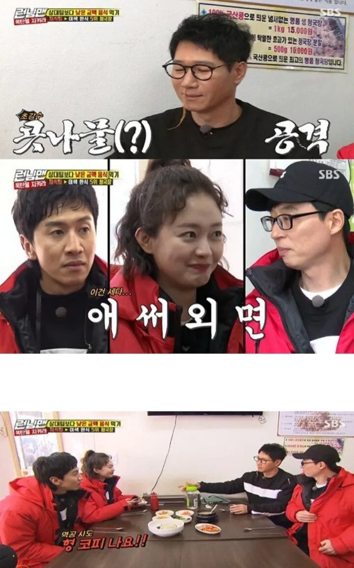 경력 10년차 개그맨 VS 그냥 예능하는 배우