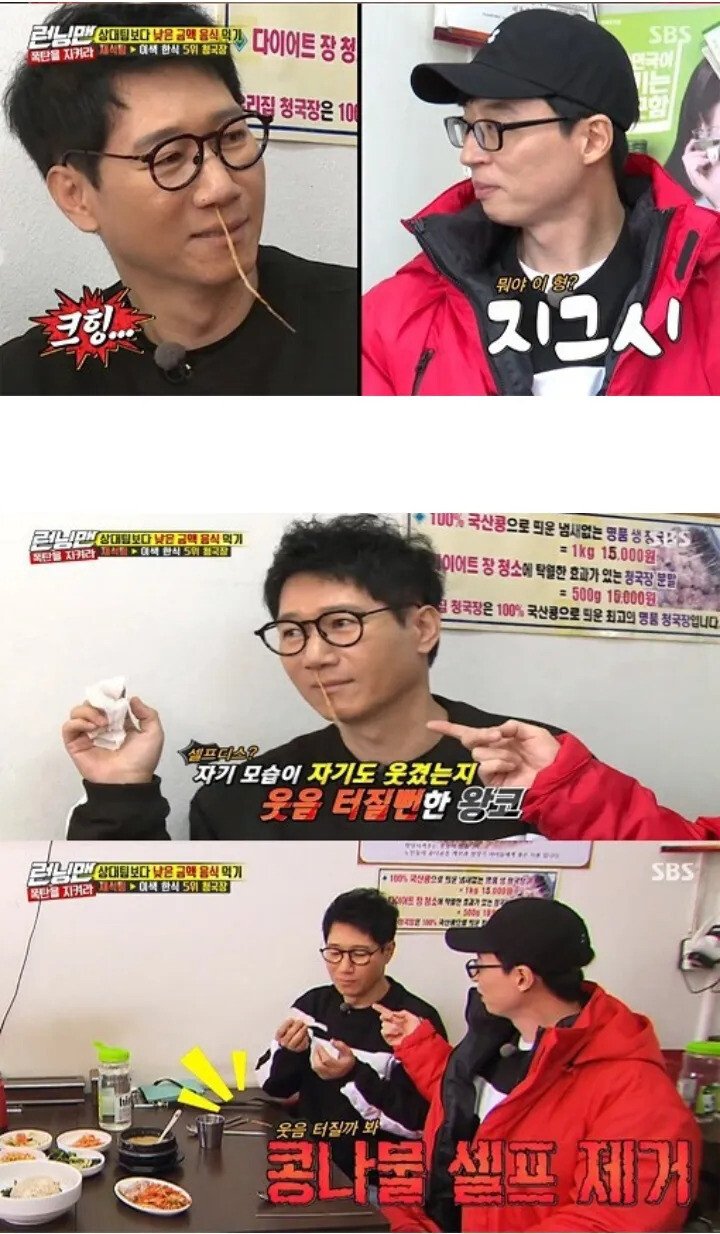 경력 10년차 개그맨 VS 그냥 예능하는 배우