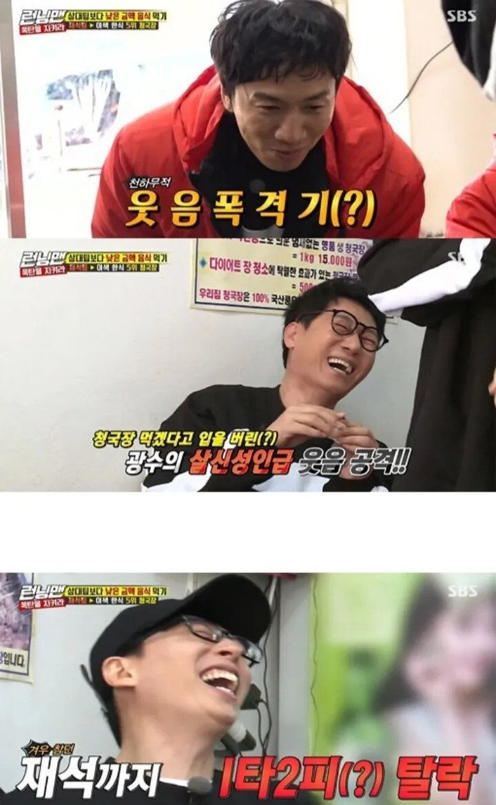 경력 10년차 개그맨 VS 그냥 예능하는 배우