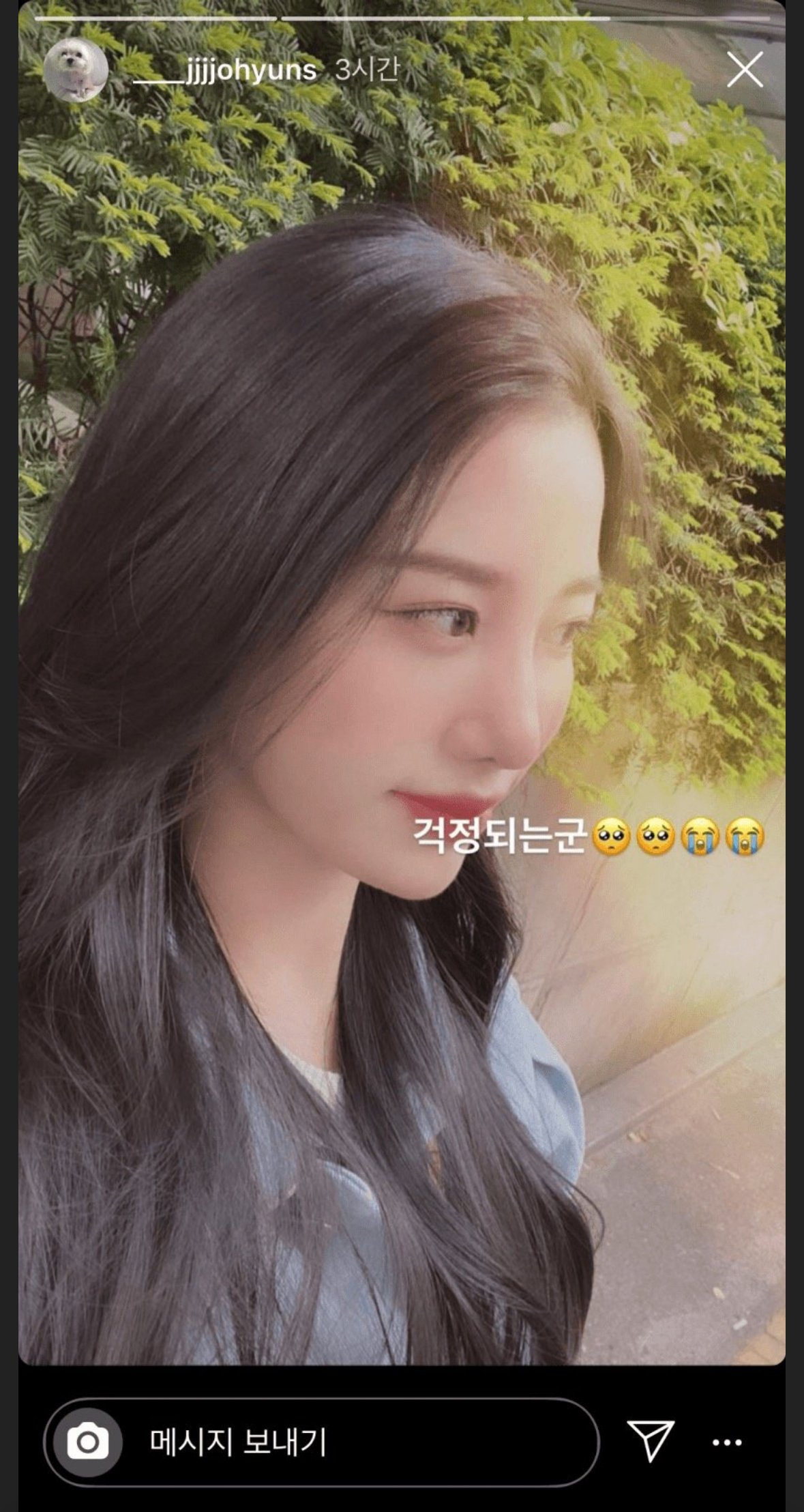 2020년에도 난리난 조현인스타