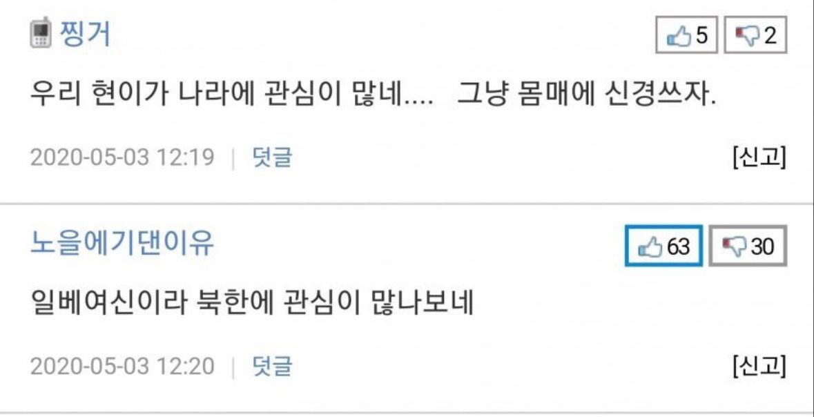 2020년에도 난리난 조현인스타