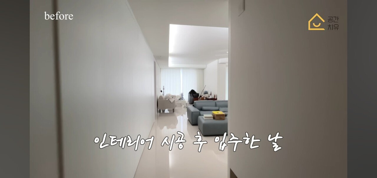 연예인으로서 되게 늦게 뜬 오나라 집 근황 ㄷㄷ
