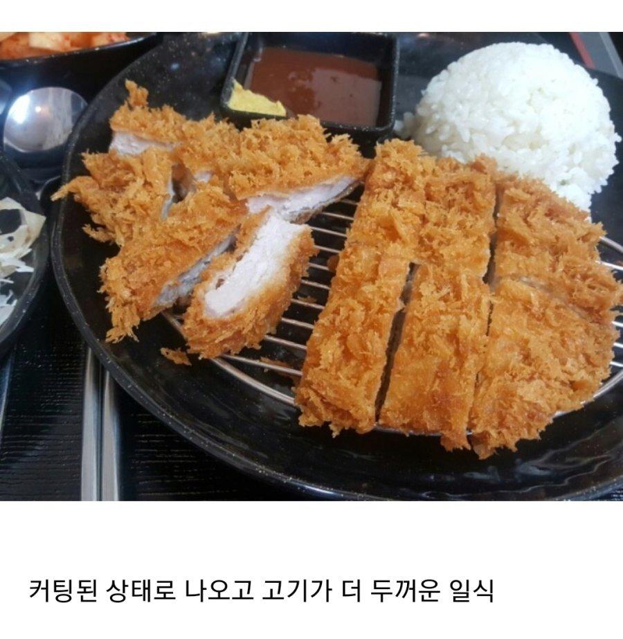 돈까스 취향 닥전 vs 닥후..