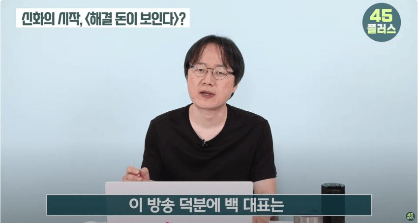 백종원 : 방송 한달전에 해물떡짐 브랜드 오픈