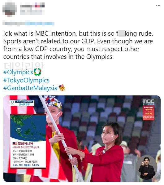 MBC 방송사고 레전드