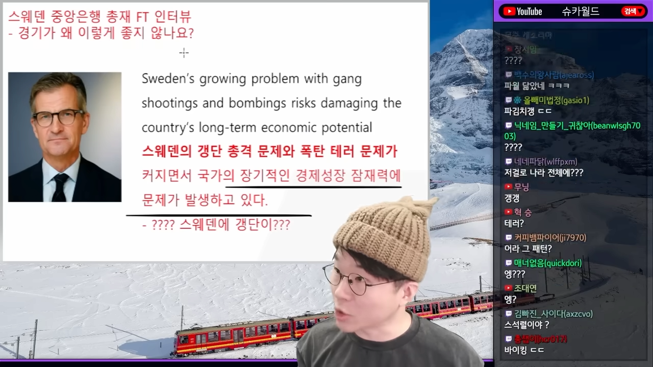 유럽에서 강간률 압도적 1위 찍고 있는 나라