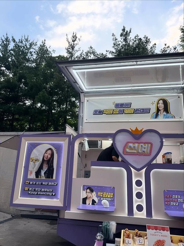 선예(원더걸스)