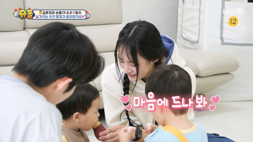 아기한테 고구마 먹이는 뉴진스 민지 표정