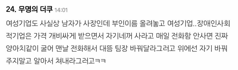 아 공무원 업무절차 존X 복잡하네