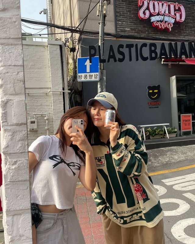 소유