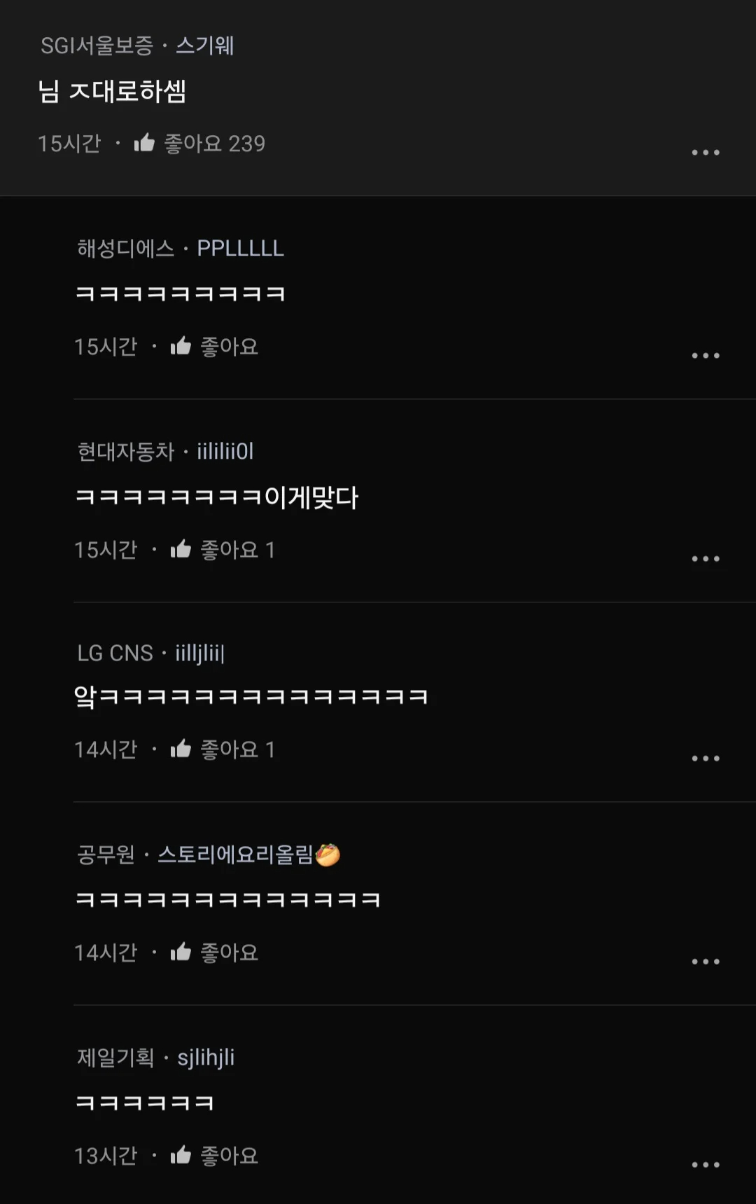 난 애 낳으면 의사로 키울거임.blind