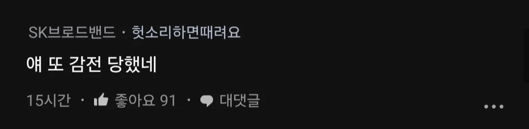 난 애 낳으면 의사로 키울거임.blind