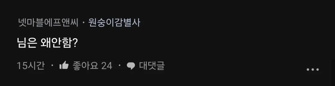 난 애 낳으면 의사로 키울거임.blind