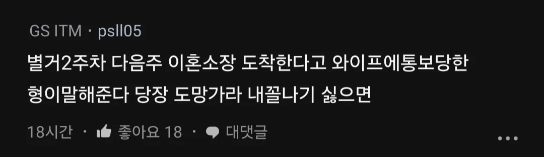 여친이 평소 결혼은 여자가 손해라는 말을 많이 했는데.blind