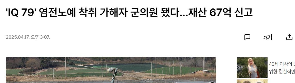 신안 노예는 관습이라는 광주법원&가해자 근황