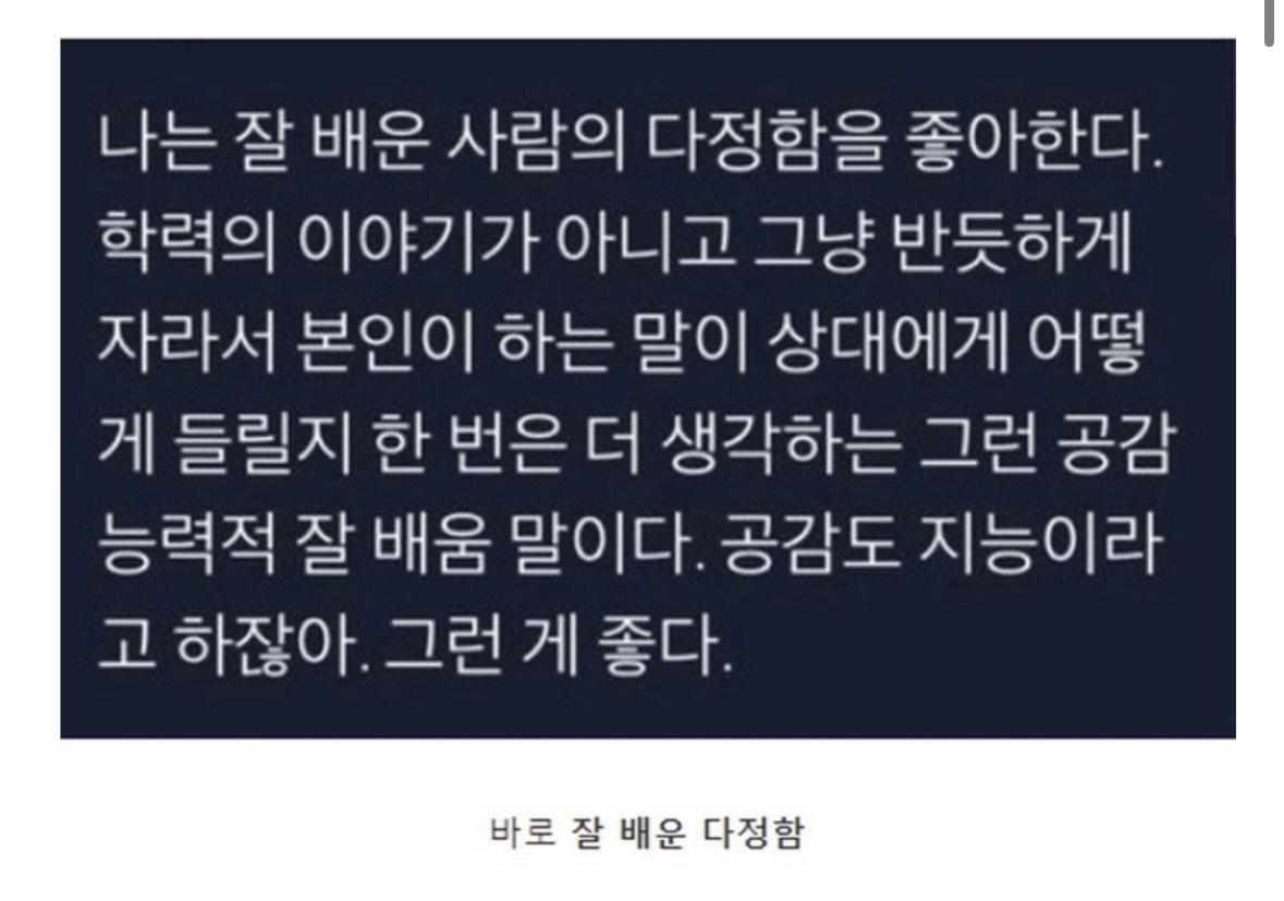 요즘 희귀해진 재능