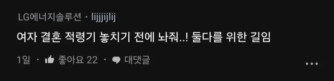 여친 집이 너무 가난한 걸 알게 돼서 헤어지고 싶은데.blind