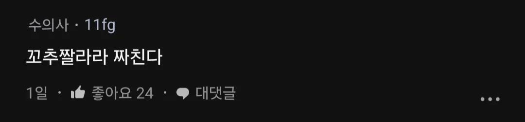 여친 집이 너무 가난한 걸 알게 돼서 헤어지고 싶은데.blind
