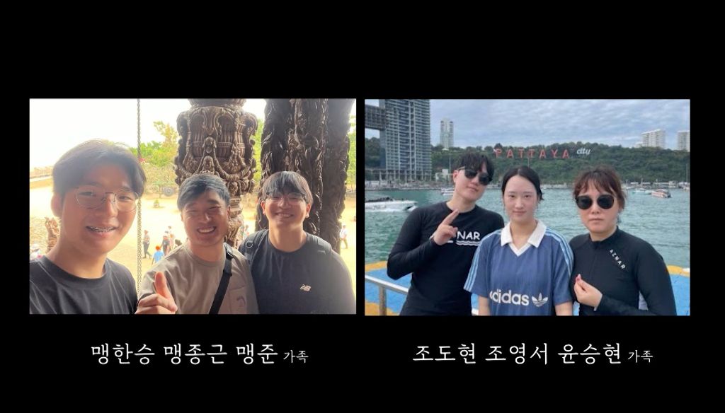KBS 통해 공개된 제주항공 참사 희생자들