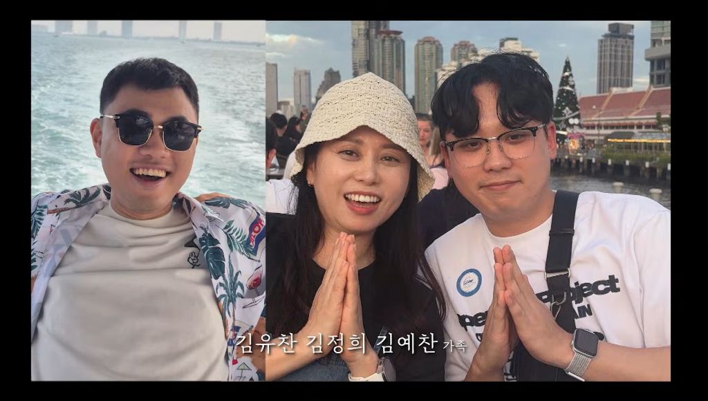 KBS 통해 공개된 제주항공 참사 희생자들