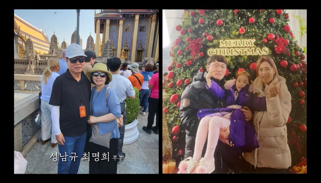 KBS 통해 공개된 제주항공 참사 희생자들