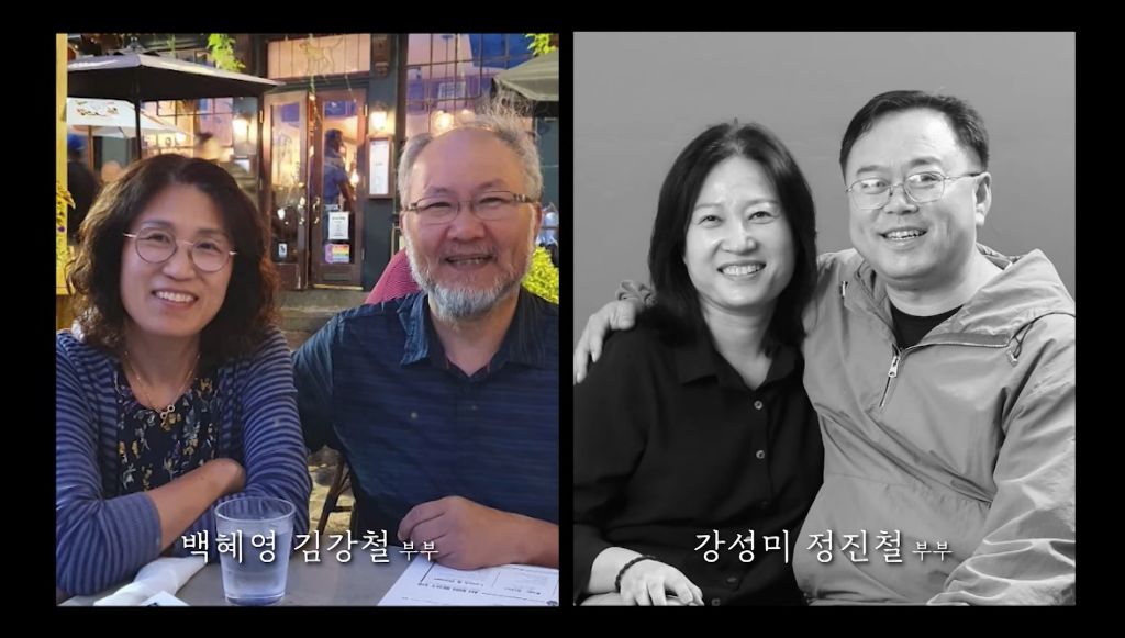 KBS 통해 공개된 제주항공 참사 희생자들