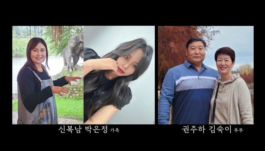 KBS 통해 공개된 제주항공 참사 희생자들