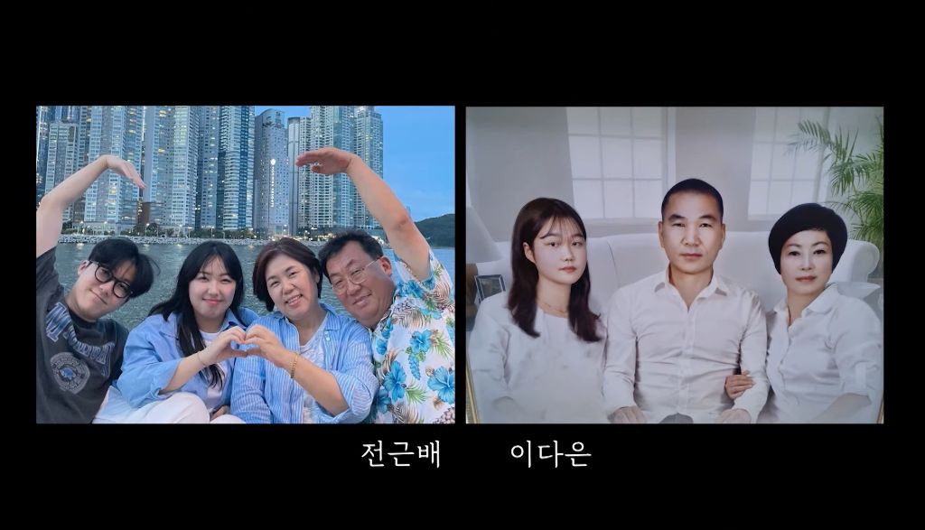 KBS 통해 공개된 제주항공 참사 희생자들
