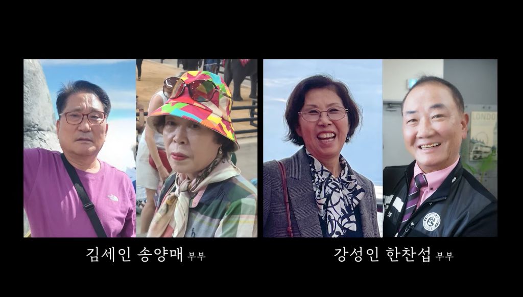 KBS 통해 공개된 제주항공 참사 희생자들