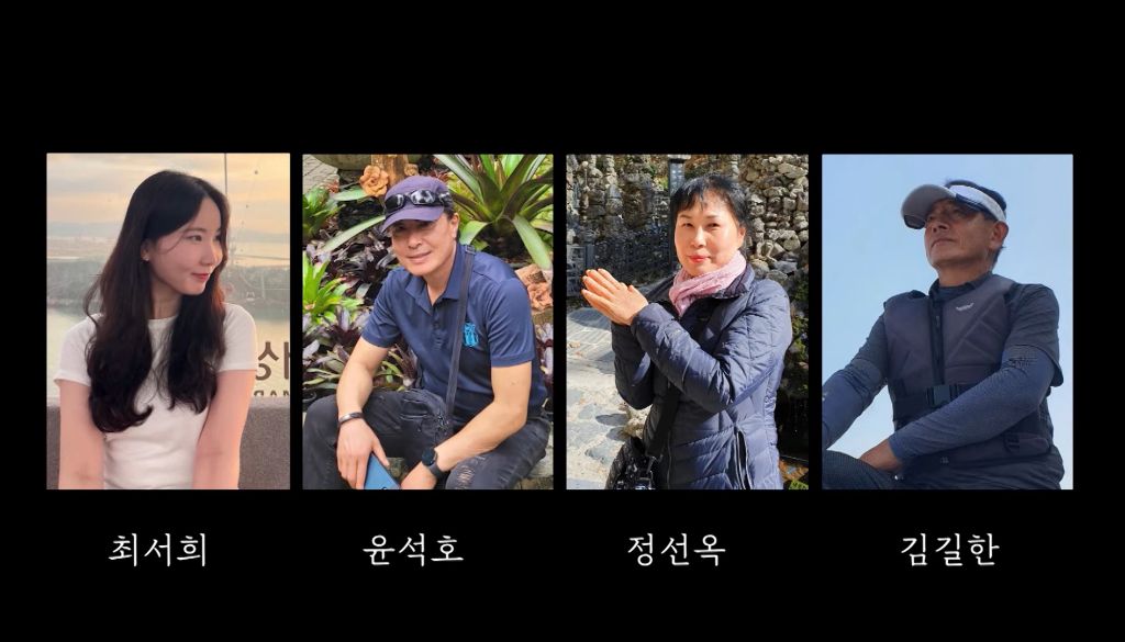 KBS 통해 공개된 제주항공 참사 희생자들