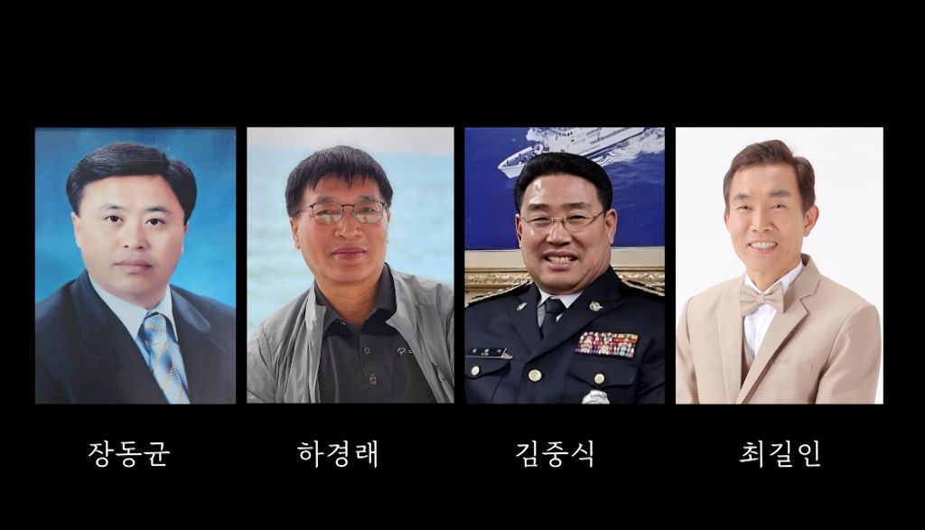 KBS 통해 공개된 제주항공 참사 희생자들