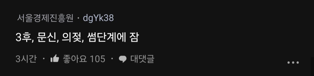 썸남이 나 섹파로만 만나는 걸 알게 됐어.blind