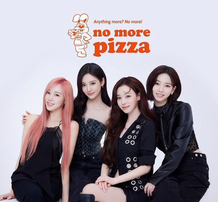 에스파 노모어 피자