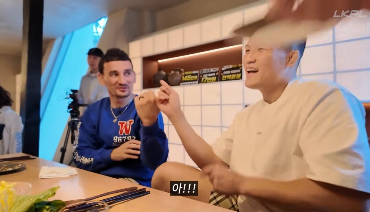 UFC 할로웨이가 극찬한 한국 음식