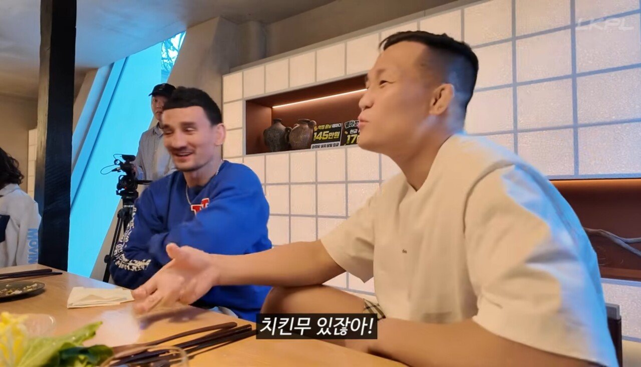 UFC 할로웨이가 극찬한 한국 음식