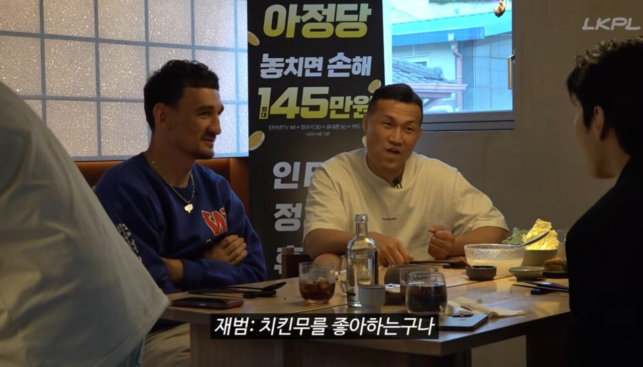UFC 할로웨이가 극찬한 한국 음식