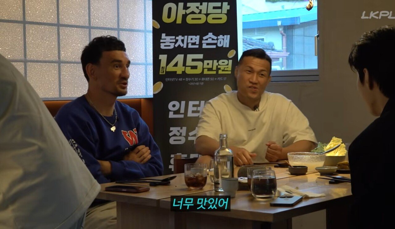 UFC 할로웨이가 극찬한 한국 음식