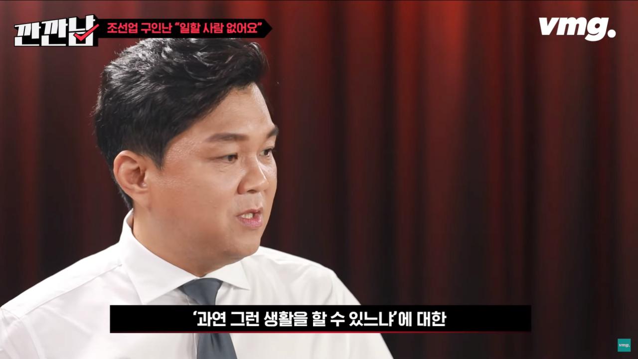 10년전 조선소 인력이 넘쳐났던 이유