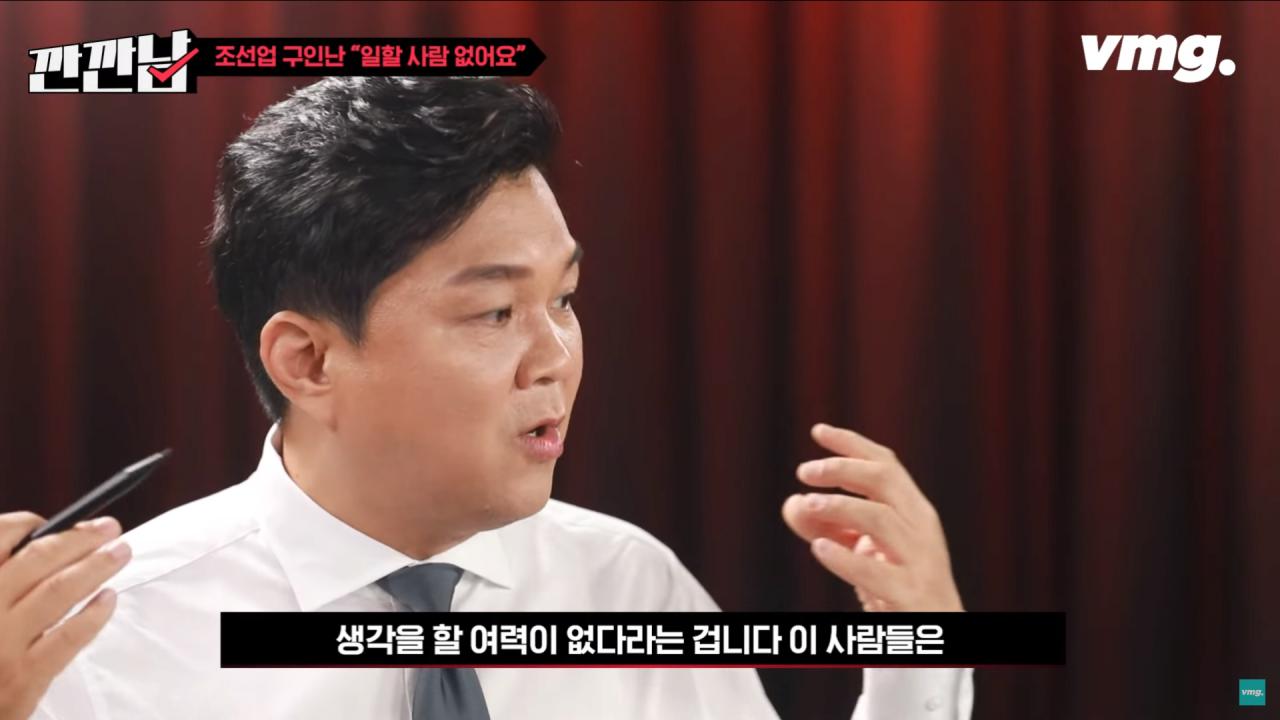 10년전 조선소 인력이 넘쳐났던 이유