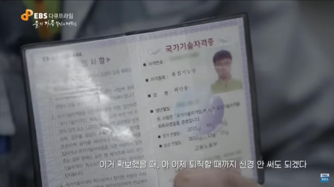 10년전 조선소 인력이 넘쳐났던 이유