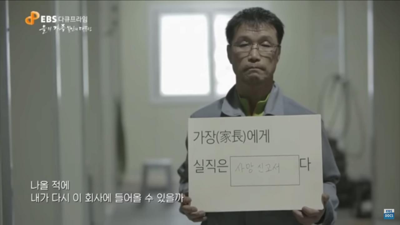 10년전 조선소 인력이 넘쳐났던 이유