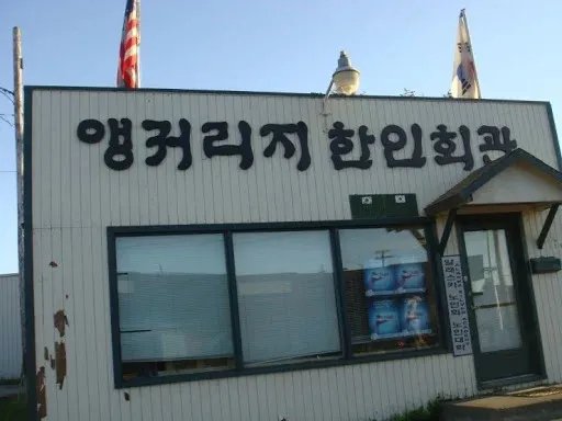 무한도전 팬들은 안가봤어도 향수를 느낀다는 장소들